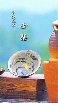 ✨ Kintsugi: The Japanese Art of Golden Repair | Turning Cracks into Beauty