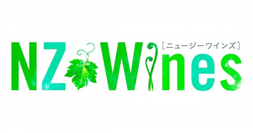 Central Otago | ニュージーランドワイン総合サイト