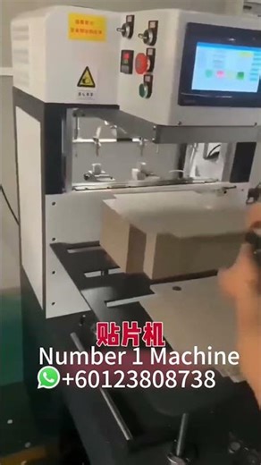 Pick and Place Machine #pick #place# #machine