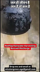 21K views · 4.1K reactions | Rooftop Rainwater Harvesting Borewell Recharge. Please we all must learn water conservation which is need of the year so drop me an email and I will send you all the details. | Mission Green Mumbai | Facebook