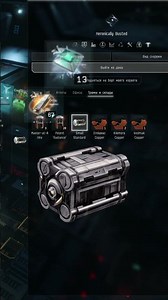 ГОДНЫЙ СОВЕТ ПО EVE Online. День 24. #gaming #eveonline