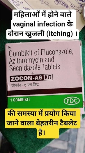 ZOCON AS Kit Tablet Useमहिलाओं में वैजिनल इन्फेक्शन के दौरान इस्तेमाल किया जाने वाला किट है।#medical