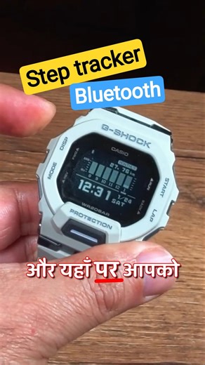 This Casio Digital Watch Is Tough, Smart & Stylish | Price Around ₹12,000!