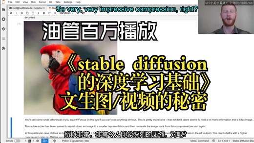Jeremy《深度学习基础到稳定扩散模型|Deep Learning Foundations to Stable Diffusion》中英_哔哩哔哩_bilibili