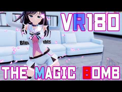 ［Ray MMD VR180］kizuna★AI［The Magic Bomb］