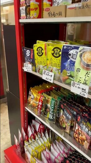 博多編 都内アンテナショップ巡り #日本 #東京 #銀座 #有楽町 #福岡 #japan #tokyo #ginza #fukuoka #ichiranramen #tonkotsu #豚骨ラーメン