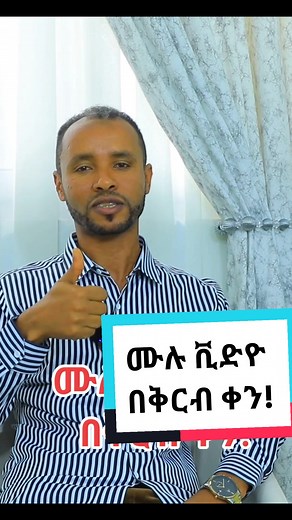 Adey Marketing Agency on TikTok