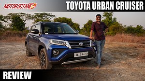 Toyota Urban Cruiser Review - Is it different from Brezza? We speak about this compact SUV in detail. Check out all the details on it. What does it have on offer, is it worth considering? | MotorOctane