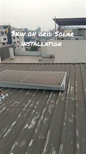 3kw on grid solar installation 3kw solar system 3kw solar paris