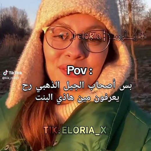 ذكريات الطفولة مع 123go