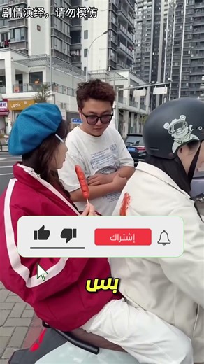 الأم تنصدم بسبب كارثة الآيس كريم على الجاكيت! 😂