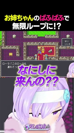 忍者系VTuber声優の貴重なぱふぱふシーン