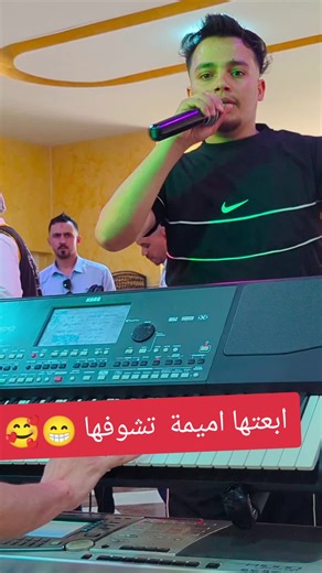 @okbadjomati @Himo 4k @seifou ddino boudraa #cover #couple #greenscreen #humor #jungkook #راي #ترند #قسنطينة #شعب_الصيني_ماله_حل😂😂 #fouryou #explore #rap #شاوية_بنت_الاوراس_العالي_ناس_باتنة #سطايفي #rai #tiktokindia #bdtiktokofficial #الجزائر #travel