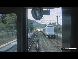 223系5500番台 山陰本線 1137M 前面展望3 胡麻⇒和知