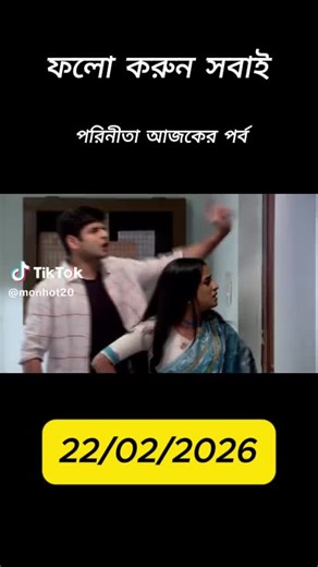 ❀ কাঠগোলাপ ❀ (@tiktok.queen803)’s videos with original sound - ❀ কাঠগোলাপ ❀