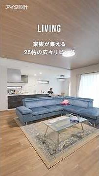 【注文住宅実例】贅沢なビルトインガレージの平屋🏡🚗 #roomtour #ガレージ #注文住宅
