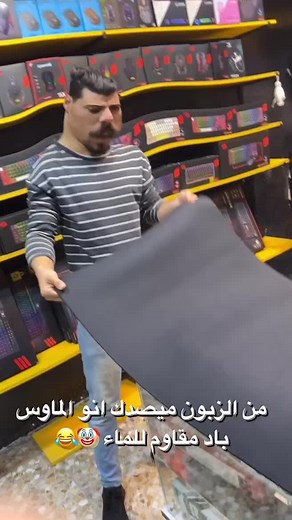 Exploring Gaming Peripherals: A Mouse Pad Showcase