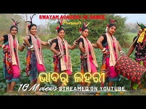 Bhabar Lahari (ଭାବର୍ ଲହରୀ) / Full Song Dance Video/ Sambalpuri Panchrashi/ Swayam Academy of Dance