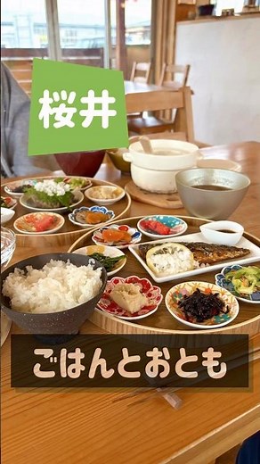 ご飯が主役のちょっぴり贅沢ランチ#shorts #奈良 #グルメ #ランチ