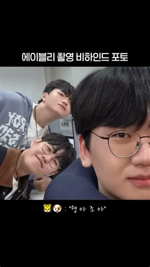 에이블리 촬영 비하인드 포토 #t1
