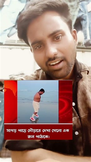 Wait For 20 Second Ki Kore Dekhun 🤣🤣 #funny #shorts