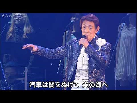 [FHD/Lyrics Included] Isao Sasaki - Galaxy Express 999 / 55th Anniversary Special Live [March 6, ...