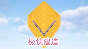 MC：新手还在慢慢收集，老手已经上车！_我的世界