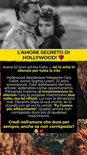 Amore Segreto Sophia Loren Cary Grant