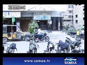 Interrogation, 13 Sep 2014