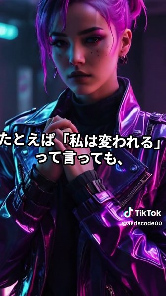 言霊が全然効かないじゃん！！！って人へ #言霊 #脳ハック #願望実現