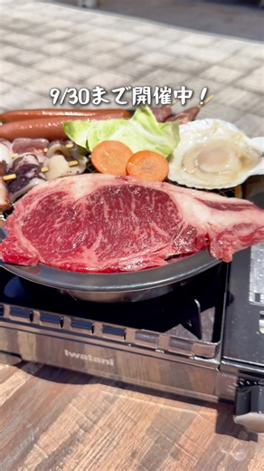 神戸三宮｜阪急屋上で手ぶらBBQ＆ビアガーデン（期間限定）