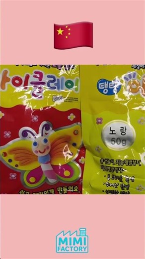 [China🇨🇳] 국기를 클레이로 섞으면?What If We Mix [China🇨🇳]’s Flag Colors in Clay? #shorts #clay #colors