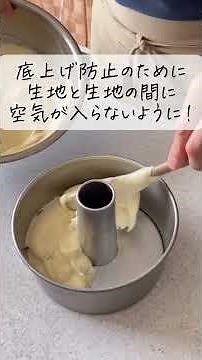 [Chiffon] I'll explain how to mix a heavy chiffon batter! #chiffoncake #pastrychef #baking