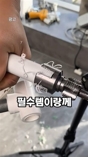 Making pipe threads with a 3,000 won adapter