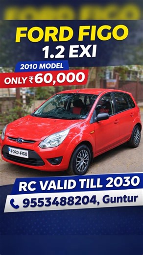 🔥 Ford Figo 1.2 EXI (2010) - ONLY ₹60,000! | Guntur Used Cars #shorts