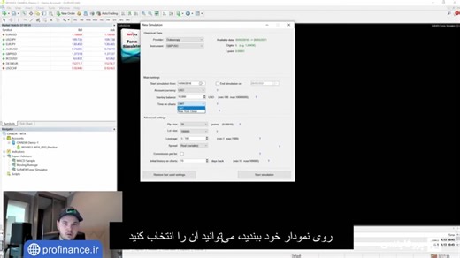 Mp4.ir | آموزش بکتست در متاتریدر با اکسپرت Soft4x