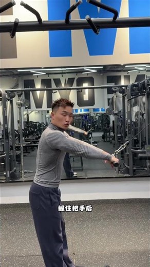 Unveiling the Ultimate Back Workout: Master Your Latissimus Dorsi