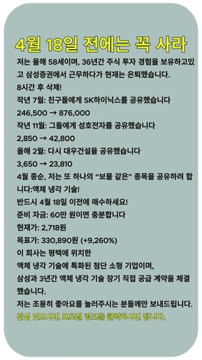 #증시 #한국증시 #주식 #주식투자 #투자