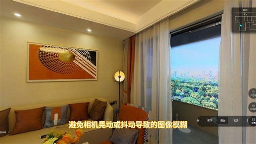 一键穿越未来家，看房VR全景制作技巧与实践。