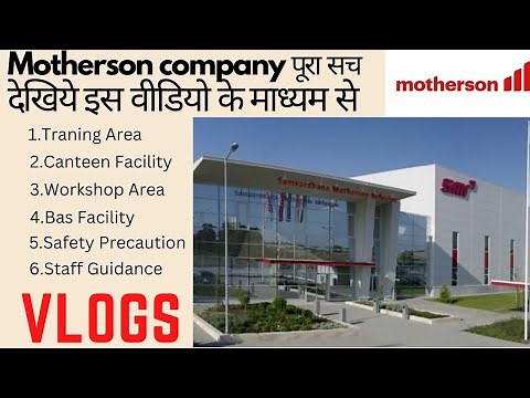 Motherson Company Vlog || full review || (Vlog 03)Work Experience#vlog #vlogs