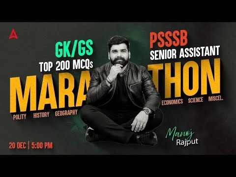 PSSSB Senior Assistant Marathon 2025 | Psssb GK GS Marathon Class By Manoj Rajput Sir