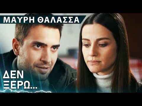 Ο Ταχίρ ψάχνει το στόμα της Νεφές🥺 - Μαύρη Θάλασσα | Sen Anlat Karadeniz