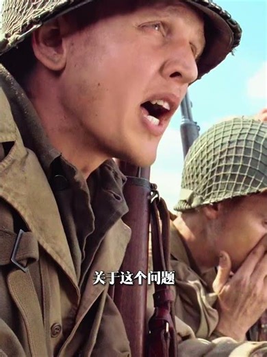 你觉得拯救大兵瑞恩里，以八个人的生命为代价、去拯救瑞恩一人是否值得？