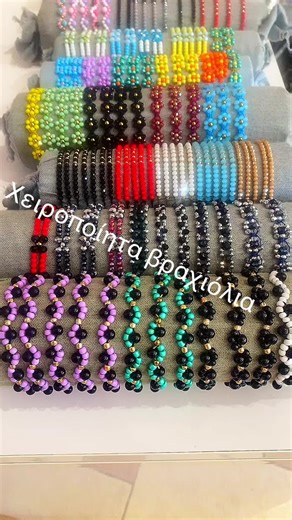 #βραχιολια #bracelet #accessories #colorfull #handmade