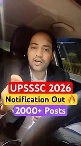 UPSSSC Notification 2026 Out 🔥#UPPSSSC #Notification #Vacancy