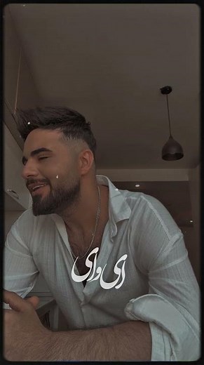 تقدیم به نگاه زیباتون❤️