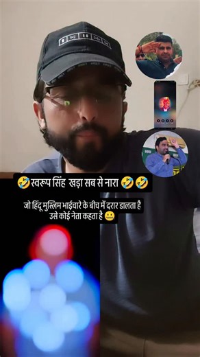 SHAHIN actor fhalsund | 🤗जो हिंदू मुस्लिम कौन अपना भाई नहीं समझता उसे कोई नेता नहीं कहता.@shahin_s.k.d._ follow | Instagram