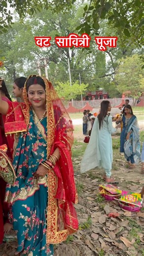 Vat Savitri Puja 2026 🌳🌸🌺🌳🌸🌺 #vatsavitripuja2026 #vatsavitristatus #vatsavitripuja
