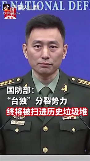 居住在北京2200万居民里中共组织倒行逆失现今视频非常直观不是侏儒狗叫天天犬吠异常神经错乱人在做天在看，谋共独而引战，是和平破坏者，侏儒脸型居住在各地(工农党)汉人各处家庭可谓人人喊打民族败类屎壳郎子一样天天喷粪口臭非常。危机制造者，战争煽动者面目现今各地都要关注你这群居住在北京侏儒玩意儿组织民族败类之恶行。Among the 22 million residents of Beijing, the CCP organization is acting against the tide of history, as clearly shown in recent videos. They are like barking dwarf dogs, constantly yapping and displaying extreme mental derangement. Heaven is watching their actions. They are seeking communist dictatorship and instigating war, acting as destro