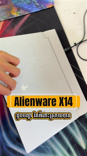 Panhchna.PC on Instagram: "Alienware X14 Gaming Laptop មានបញ្ហាមួយគ្រឿង។ គ្រាប់បញ្ហាសុទ្ធតែមានដំណោះស្រាយ​ អរគុណសម្រាប់ការជឿទុកចិត្តលេីសេវាកម្មជួសជុលខាងយេីងខ្ញុំ​ #panhchnacomputer #repair #fix #problem #service"
